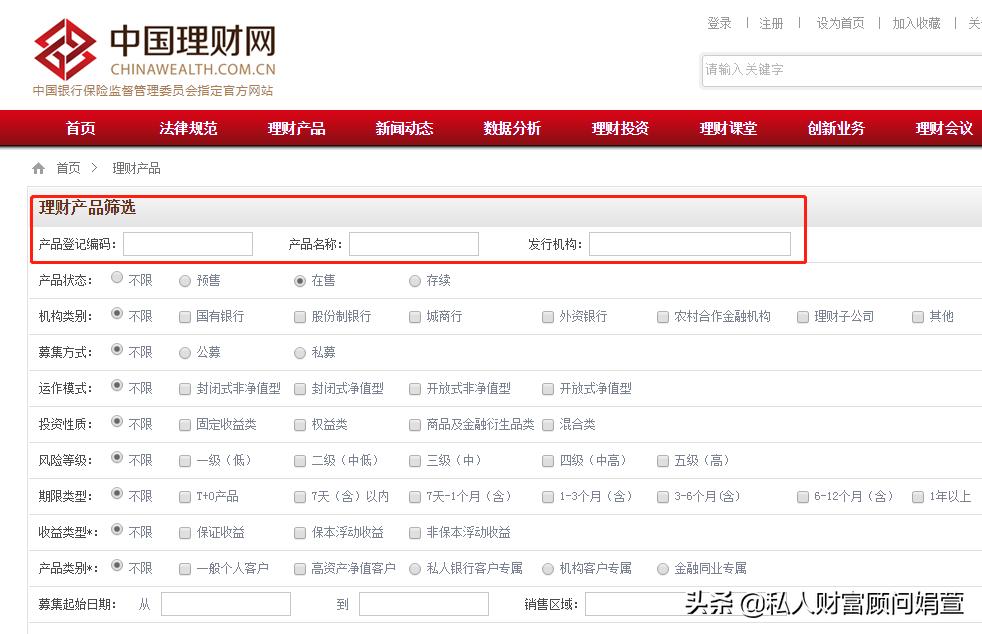 银行理财产品亏了会怎样,银行理财产品亏了该怎么办