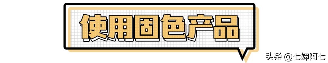 还是无聊的黑发？换个发色你也是仙女