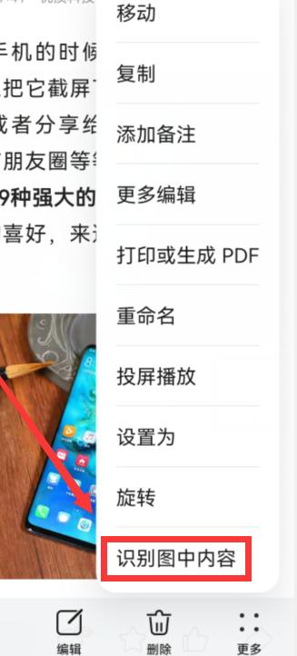 手机哪些功能必不可少,各种品牌手机的隐藏功能