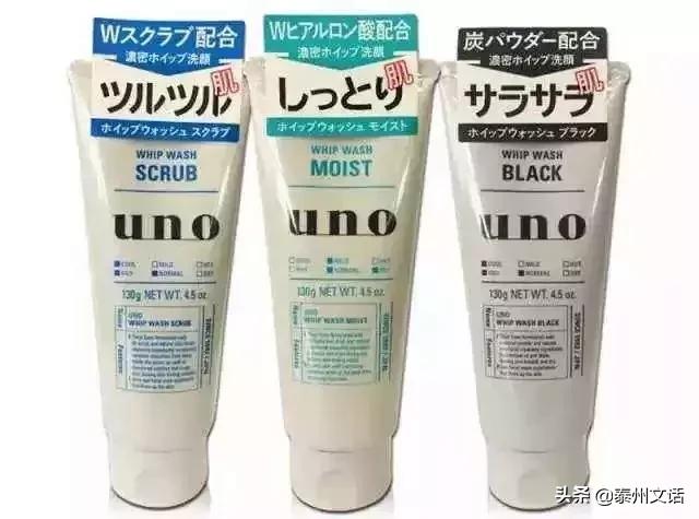 男士护肤防晒哪个牌子好,男士防晒护肤二合一