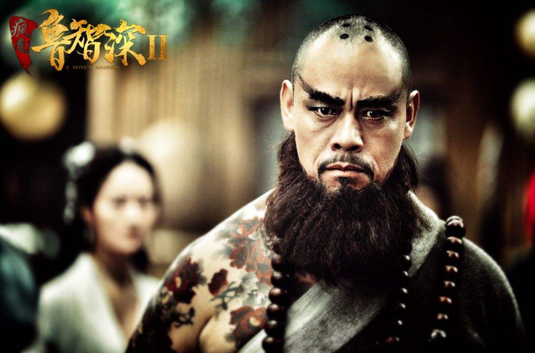 四大版本鲁智深排名,四个版本鲁智深拳打镇关西