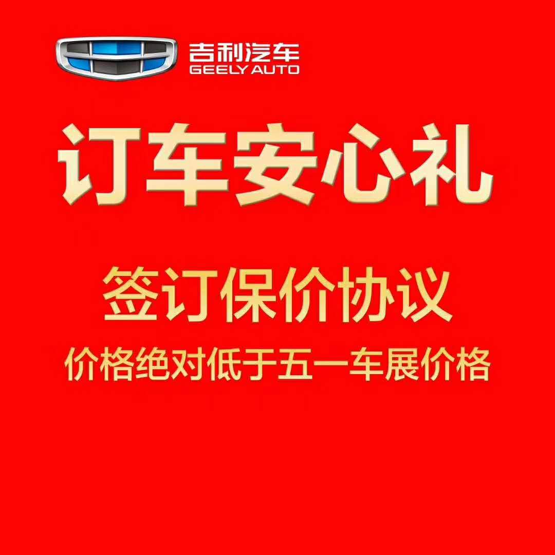 【衡阳运成】5周年店庆，4月20日钜惠空前来袭！！