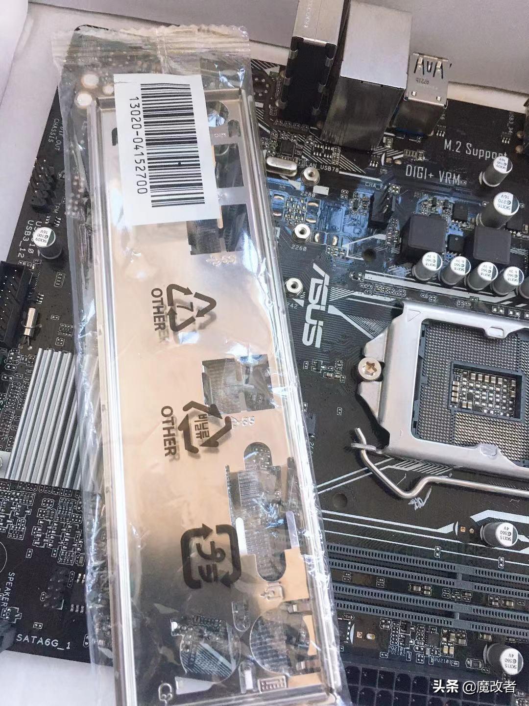 网友寄来的主机,网友寄来电脑主机