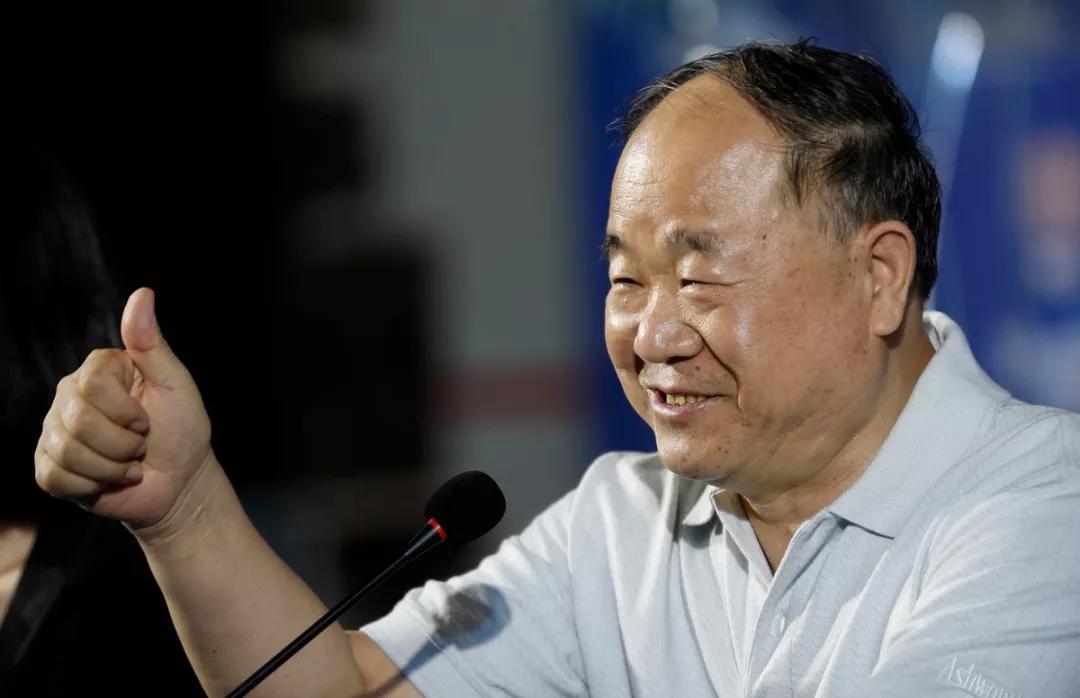 莫言歌颂母亲的小说《丰乳肥臀》,为何会被认为是*书禁**?