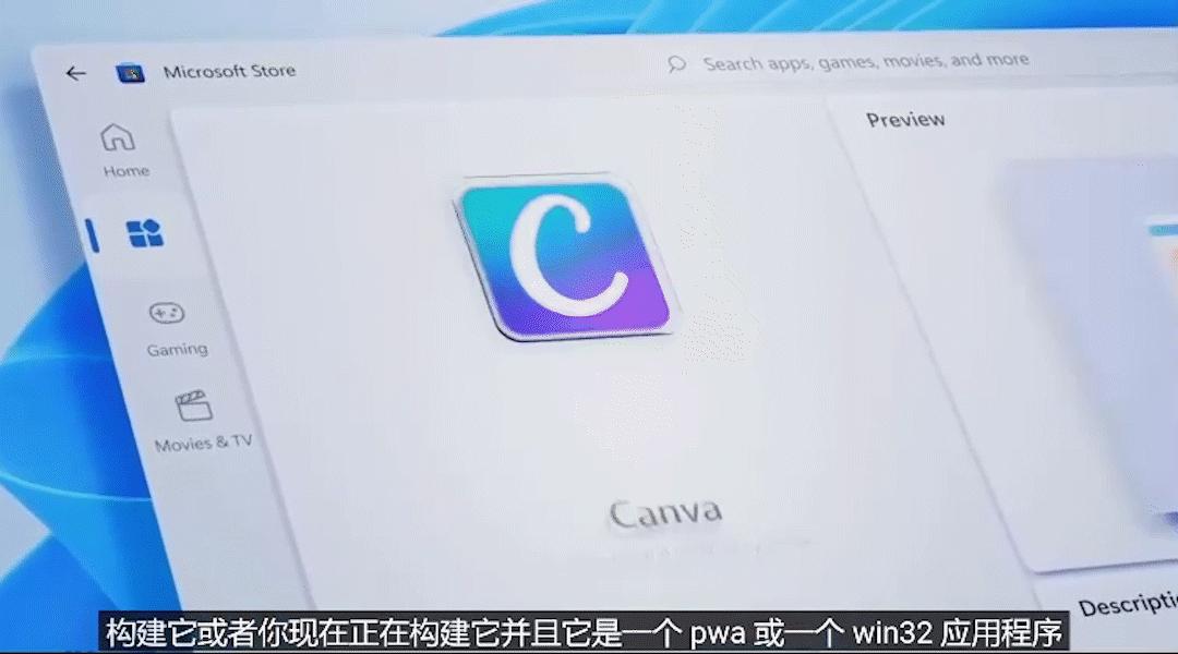 windows11自带的微信,windows11微信通知
