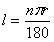 中考求数学扇形阴影面积技巧,中考数学14题讲解阴影部分面积