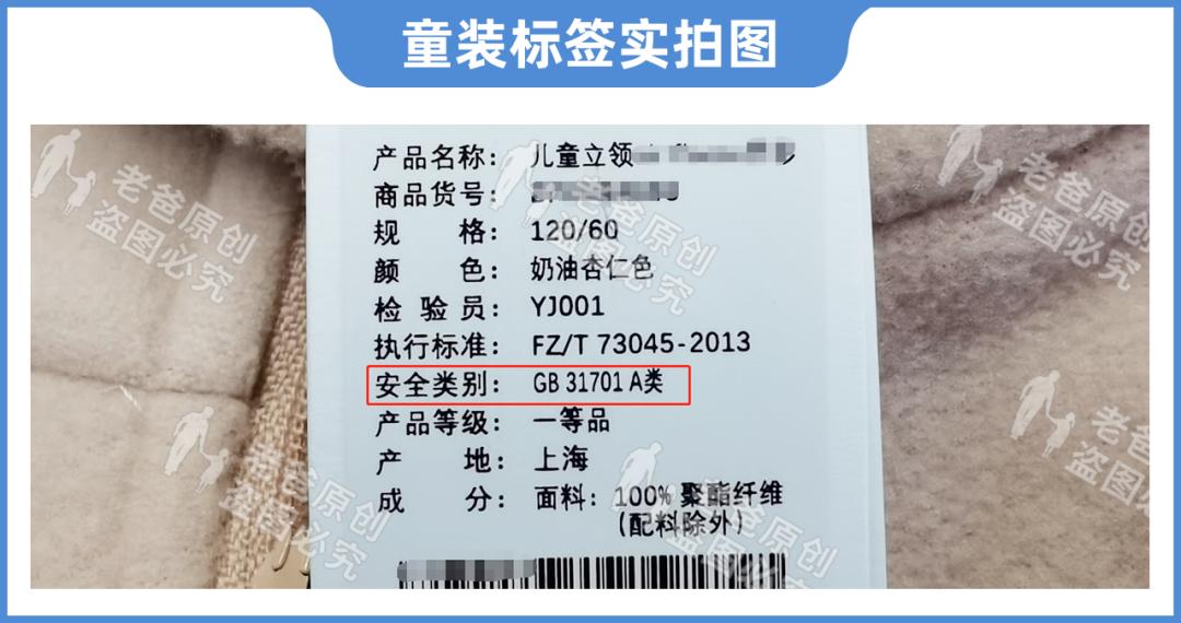 童装买前注意事项有哪些,买童装要注意哪些问题