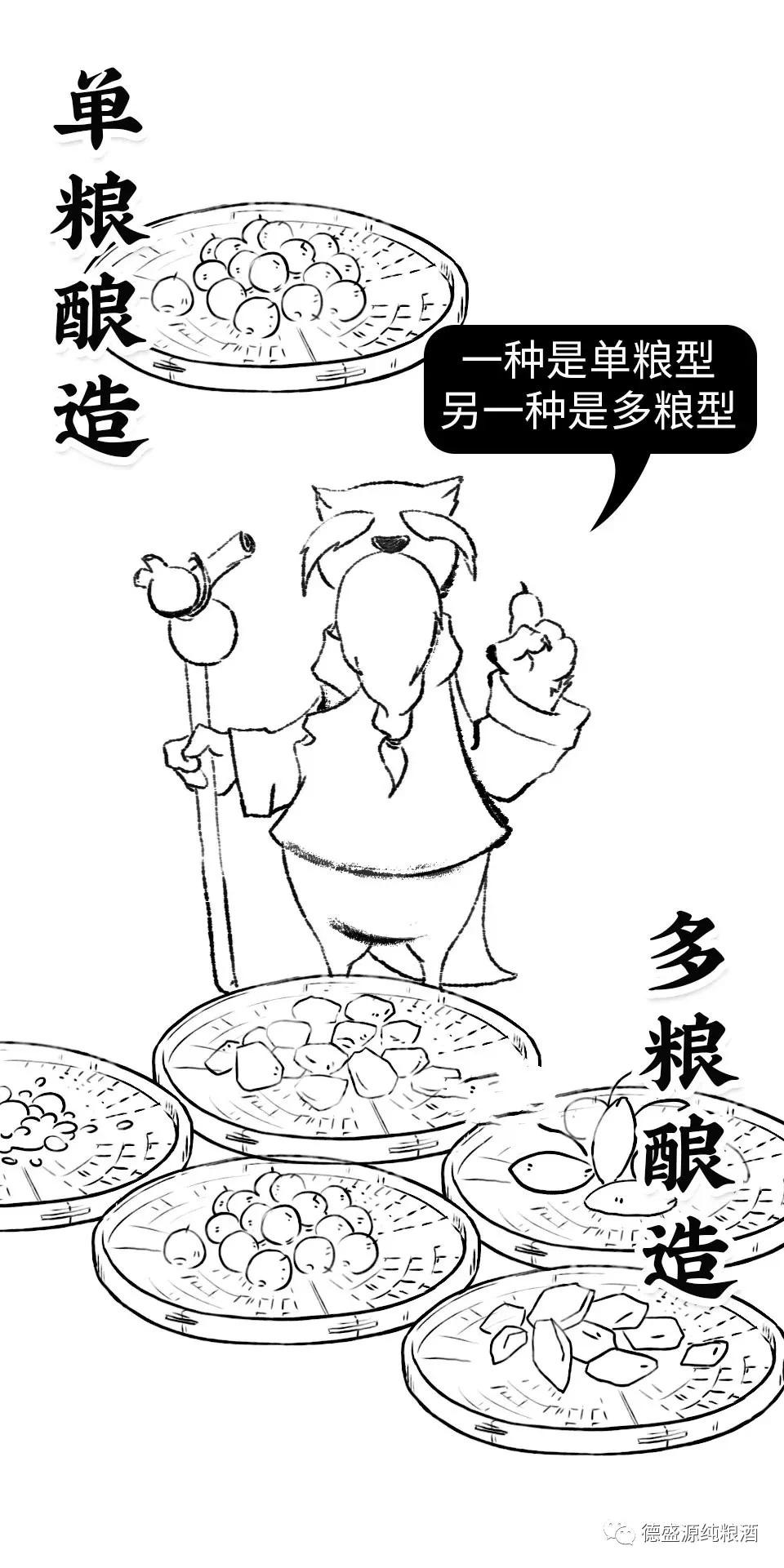 九龙醉38度浓香型白酒,五星级白酒浓香型52度