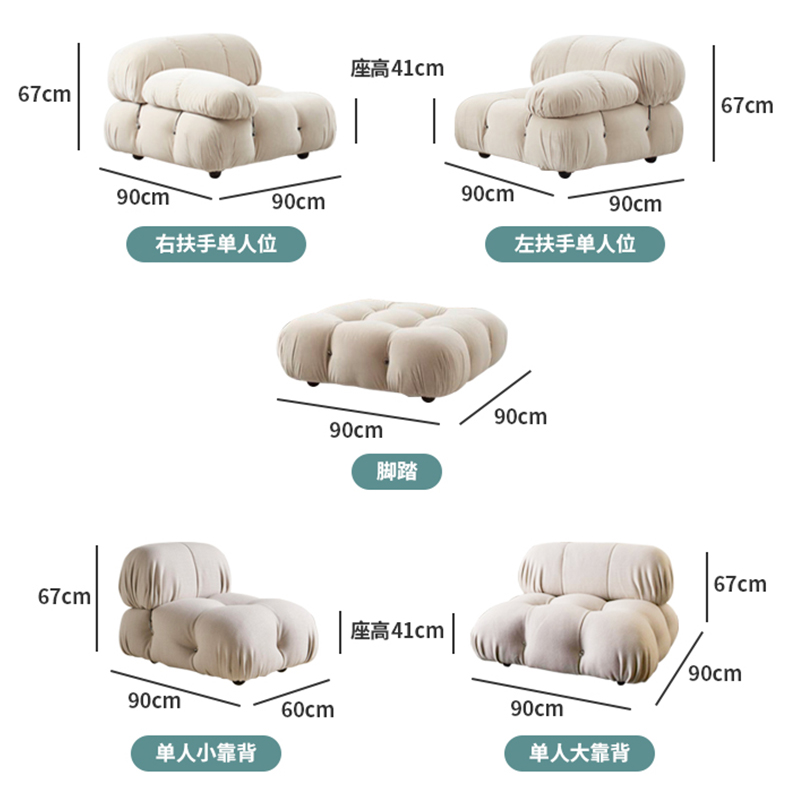 BBItaly设计师马里奥·贝里尼MarioBellini变色龙沙发Camaleonda