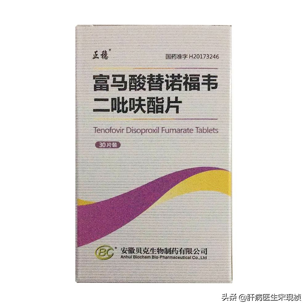 治疗乙肝抗病毒药物十大排名,抗病毒治疗乙肝最新药