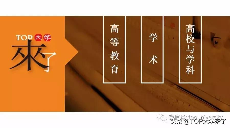 高颜值逆袭！|哈尔滨女大学生成功从二表B到清华大学博士