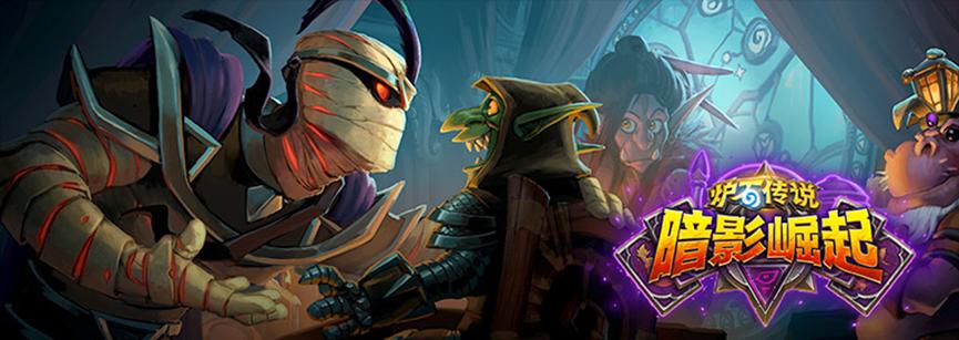 炉石传说大哥卡牌,炉石传说进荣誉室卡牌