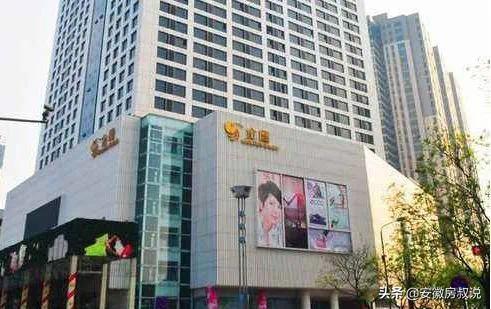 合肥首家大型超市重新开业,合肥一知名超市将停业