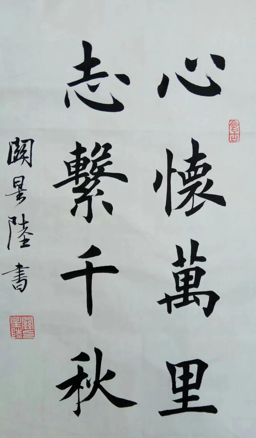 怎样练好楷书圆珠笔,怎样练好楷书硬笔