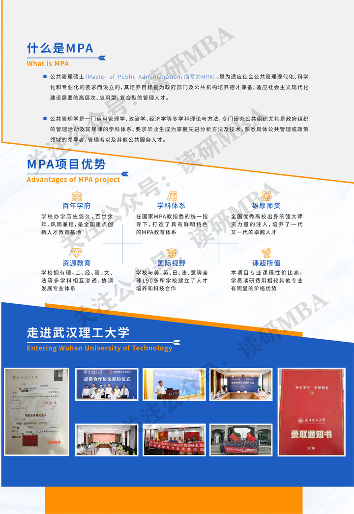 武汉理工的在职研究生好考吗,成都理工在职研究生有哪些专业