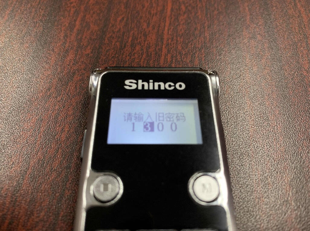 新科录音笔v39,新科录音笔微型配置