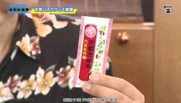 强力枇杷膏儿童为什么禁用,儿时枇杷膏