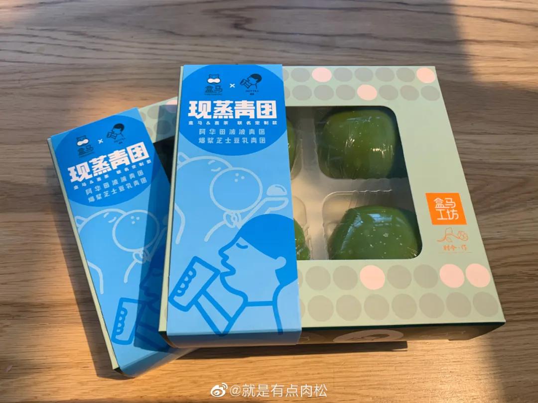 卖爆了的网红青团，到底好吃吗！？