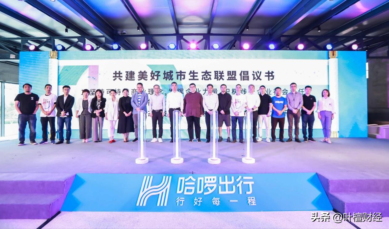 哈啰单车骑行音乐,哈啰单车高级版