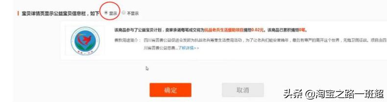 淘宝高权重原则,淘宝宝贝增加权重的有哪些