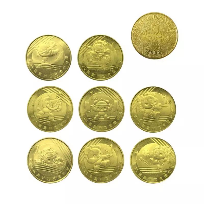 各种纪念币收藏价格表,图录费多少钱一张