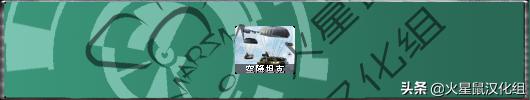 心灵终结焚风任务没有汉化,红色警戒2心灵终结3.3.6汉化