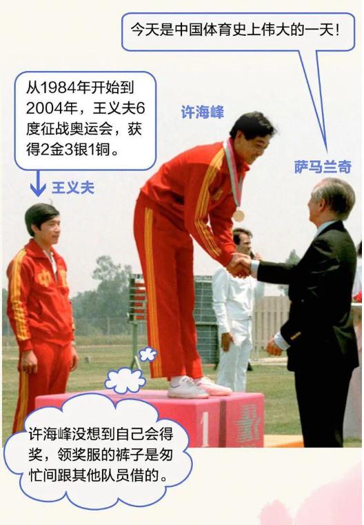 历届中国健儿奥运夺冠视频,中国奥运健儿所有精彩瞬间