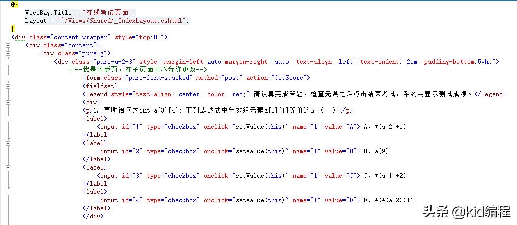 asp.net开发框架入门教程,asp.netweb设计