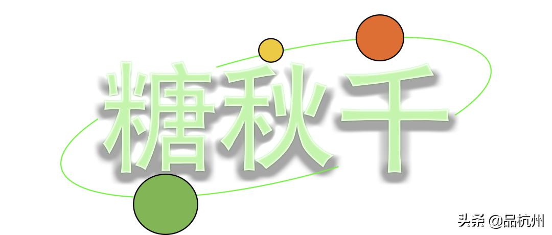 ReThinkYOUhealTH|有维青年x未来生活节