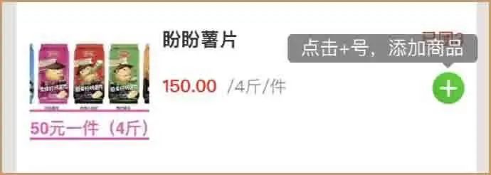 我终于看清了睡在我隔壁的人，在加入业主群30天后