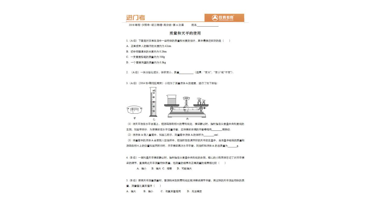 应用好教学产品和服务产品帮你完成促单工作
