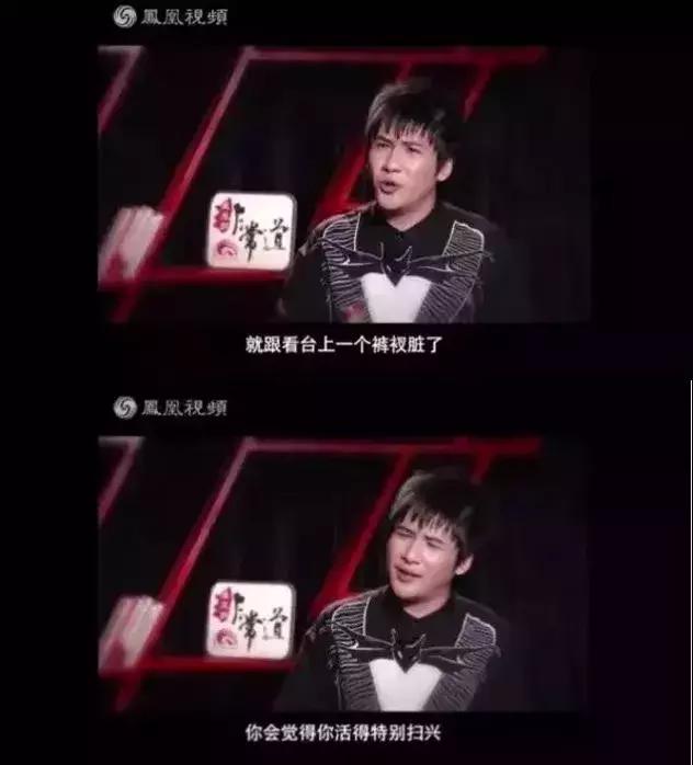 好吵的综艺,好吵粤语歌