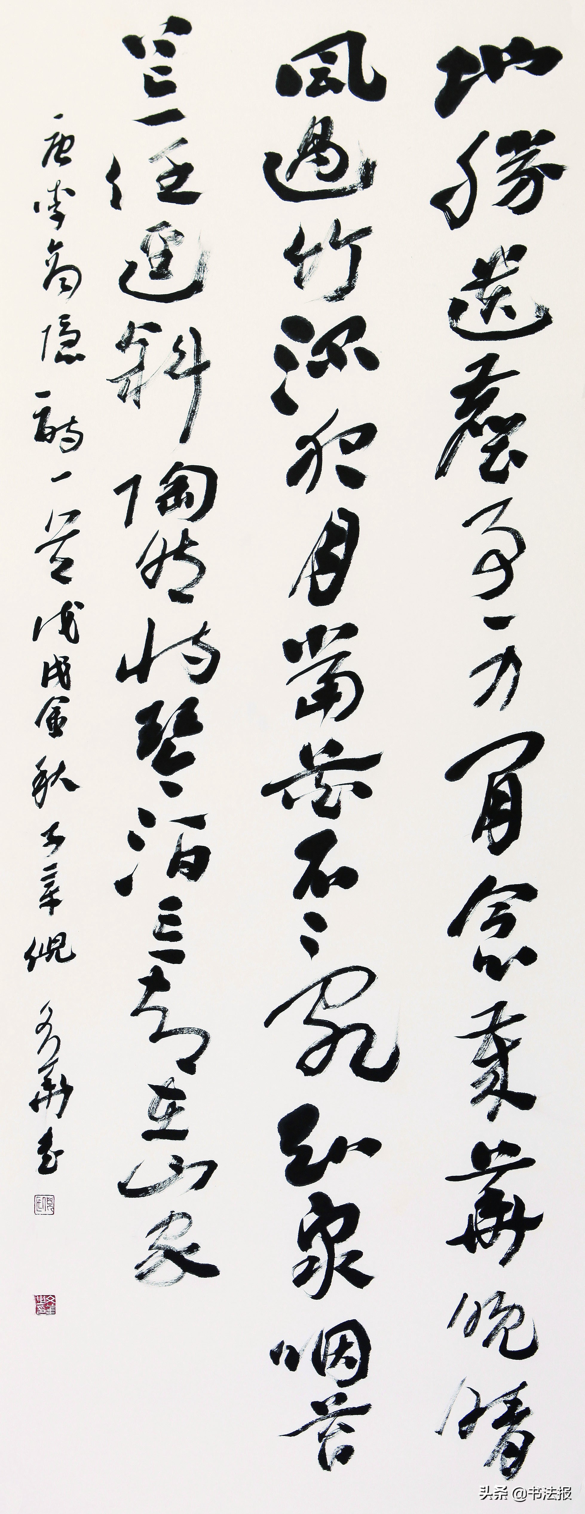 书法的人文精神与书家的人文修养,有文墨的诗词