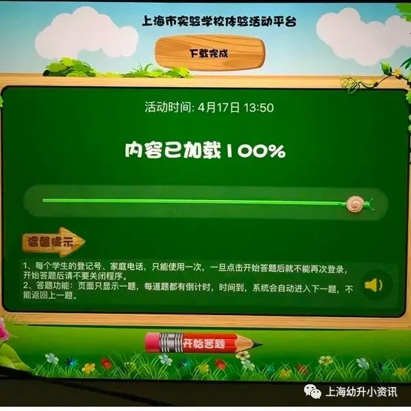 2023摇号结果,2021网上公布摇号结果是几号