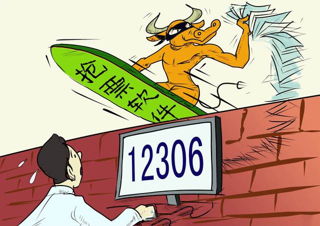 抢票软件已被限制,抢票软件为啥有票还没抢到