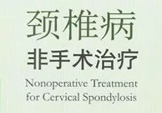 低头玩手机如何缓解颈椎,你还在侧躺玩手机吗