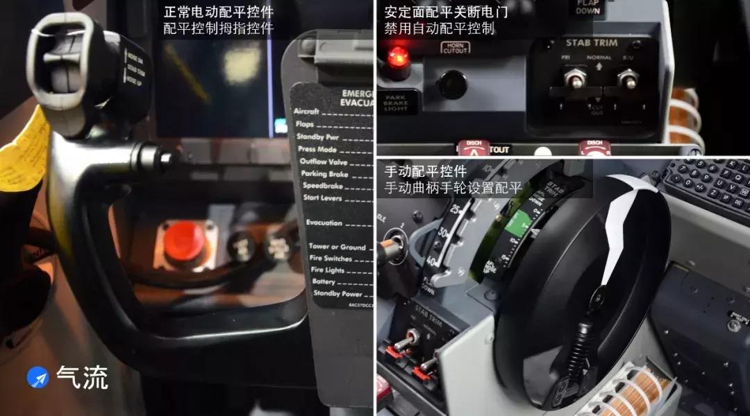 “737胡说八道的深度分析”给我的启示