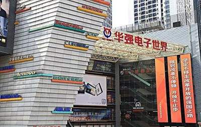 华强北做美妆代购,在华强北做美妆批发挣钱吗