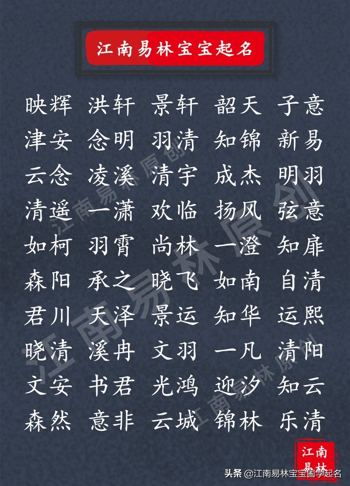 诺字适合2020年男孩属鼠取名字吗,500个适合鼠宝宝的吉祥好名字大全
