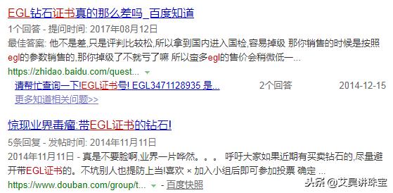 所有的钻石都有gia证书吗,珠宝知识1.8