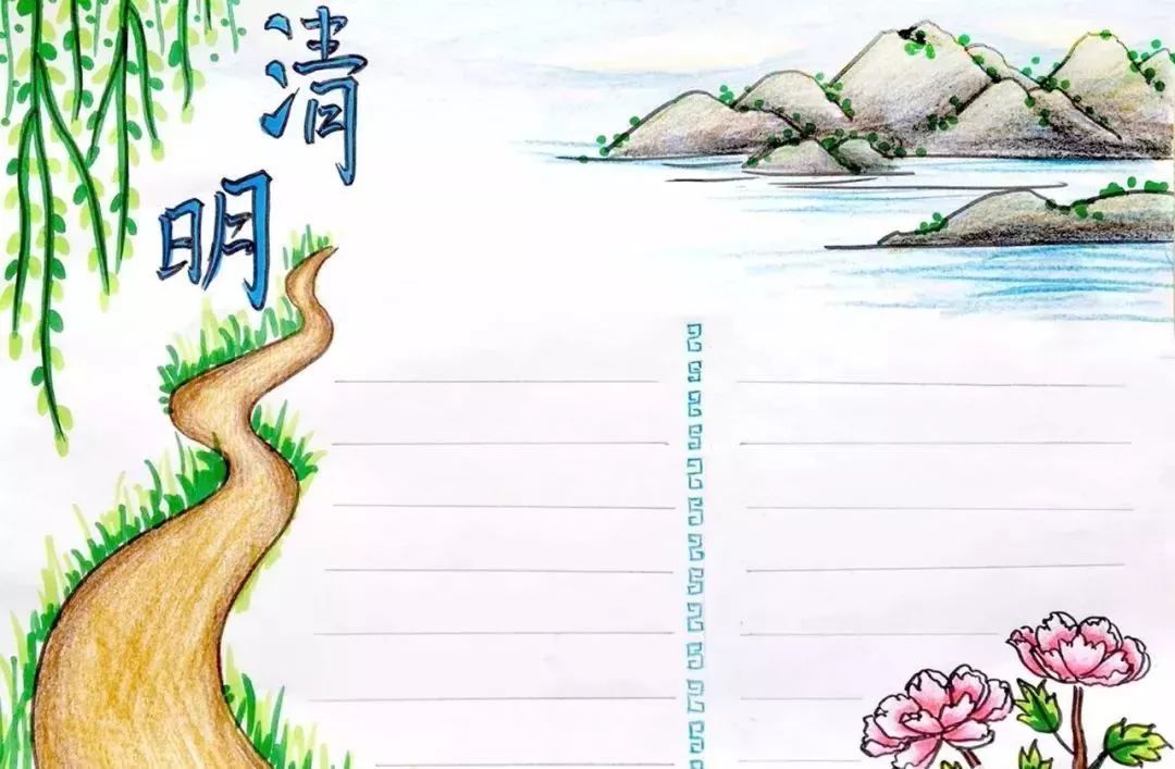 清明习俗介绍手抄报内容,清明手抄报简单又漂亮10分钟搞定
