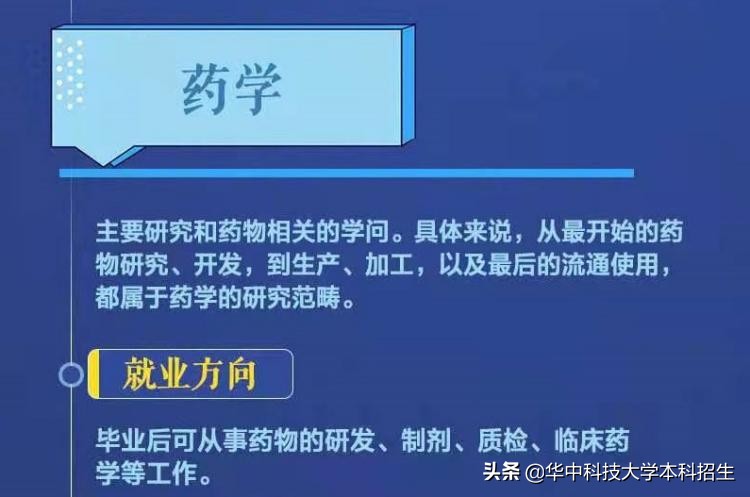 深度解读十大热门专业,重磅焦点新闻热点