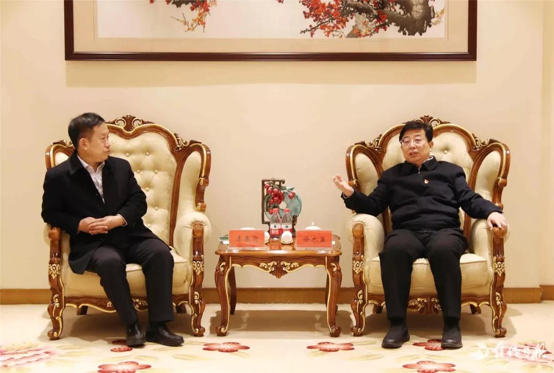 建一流学府，铸人才摇篮！徐衣显与衡水泰华集团董事长李春岗座谈