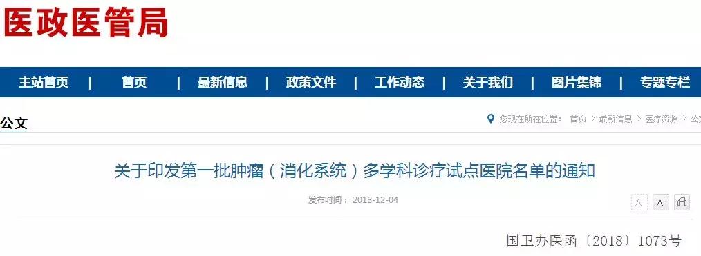 邯郸规划四所医院,邯郸新增定点医院名单
