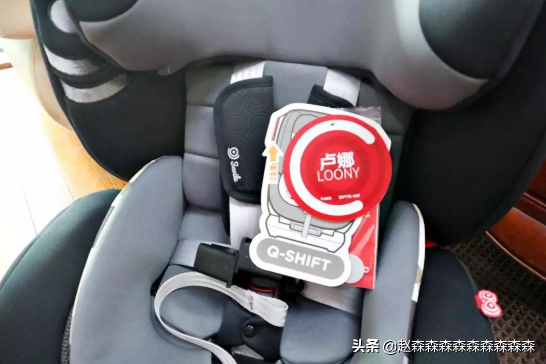 猫头鹰卢娜红狮的安全座椅怎么样,猫头鹰卢娜安全座椅测试