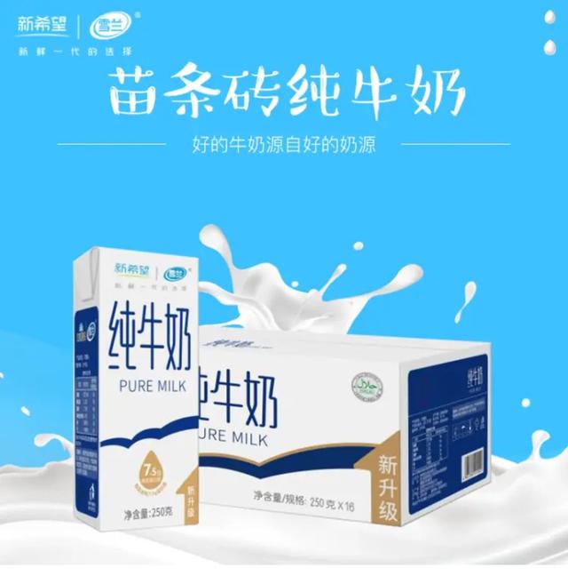 蒙牛和伊利哪个喝了不会拉肚子,蒙牛伊利完达山哪个纯牛奶更好