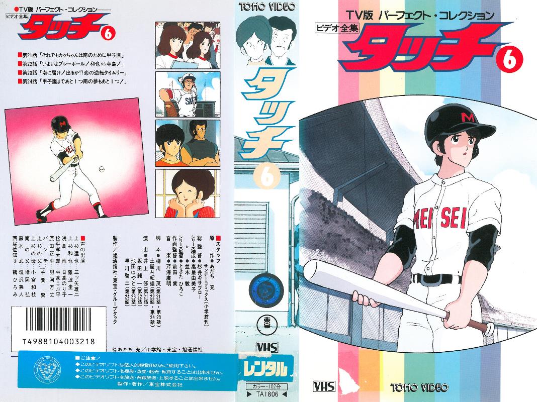 日本运动类动漫足球,有哪些运动竞技类动漫比较经典