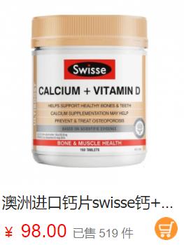 中秋大促都是正品吗,中秋大促销活动方案