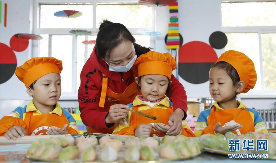 高端媒体看磁县,高端媒体看邢台新华社