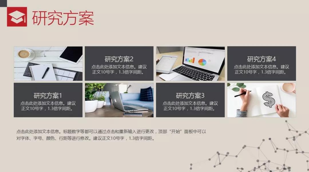 中期答辩ppt应该有哪些内容,研究生论文ppt答辩模板